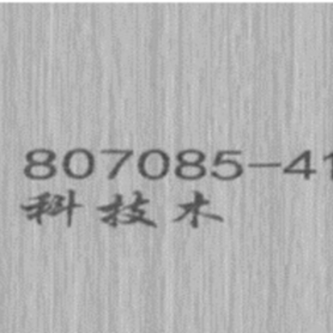 BLACK PANEL  300*9MM-PVC001