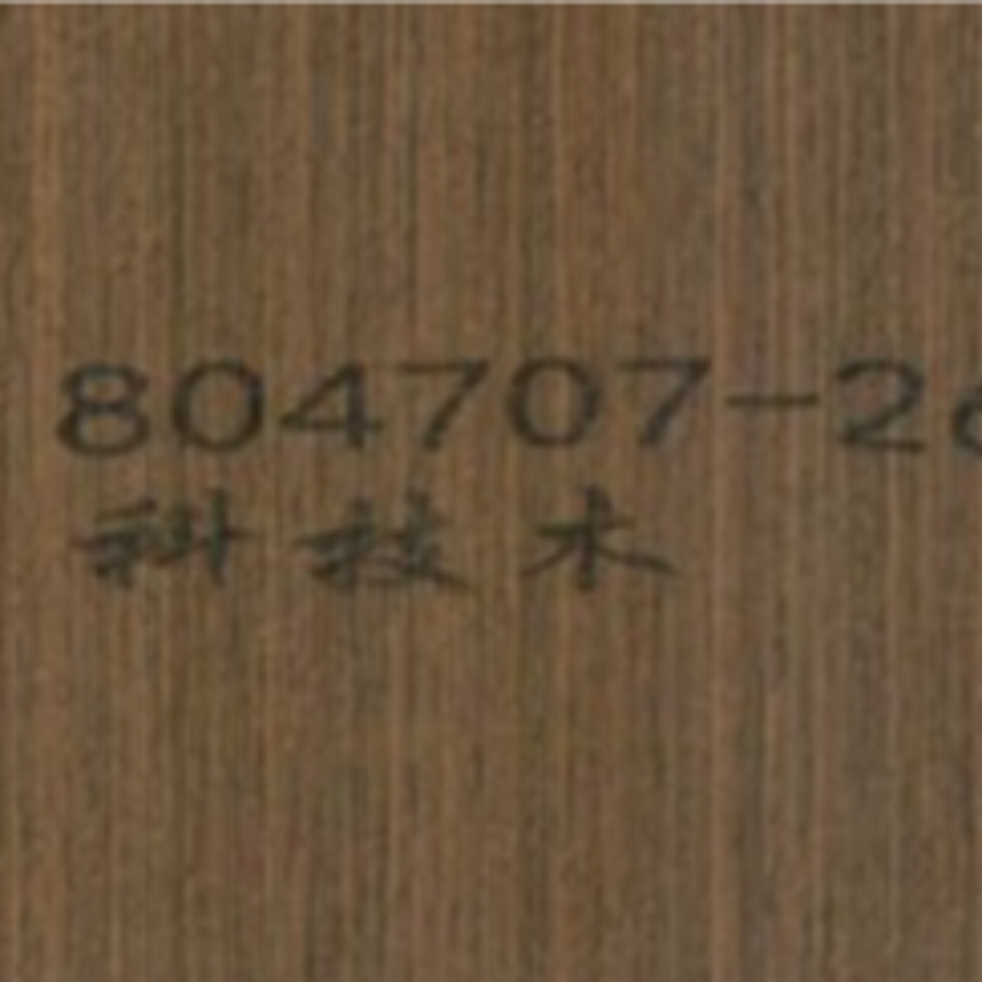 BLACK PANEL  300*9MM-PVC002